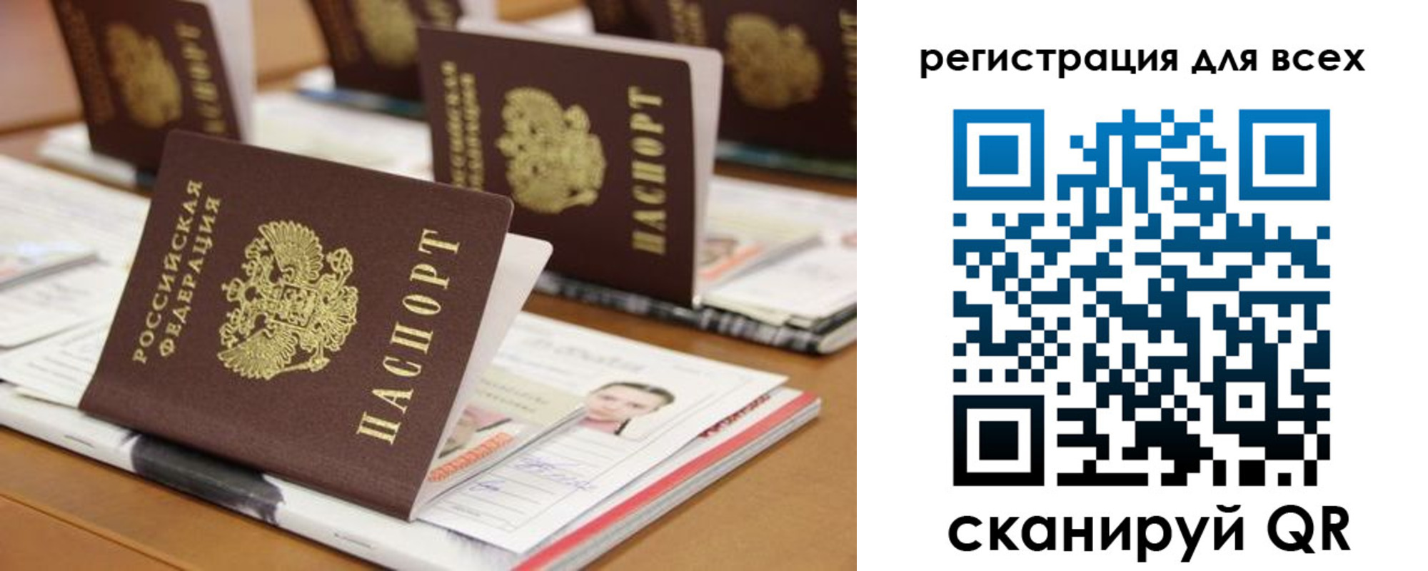 регистрация для дет. сада в Северске