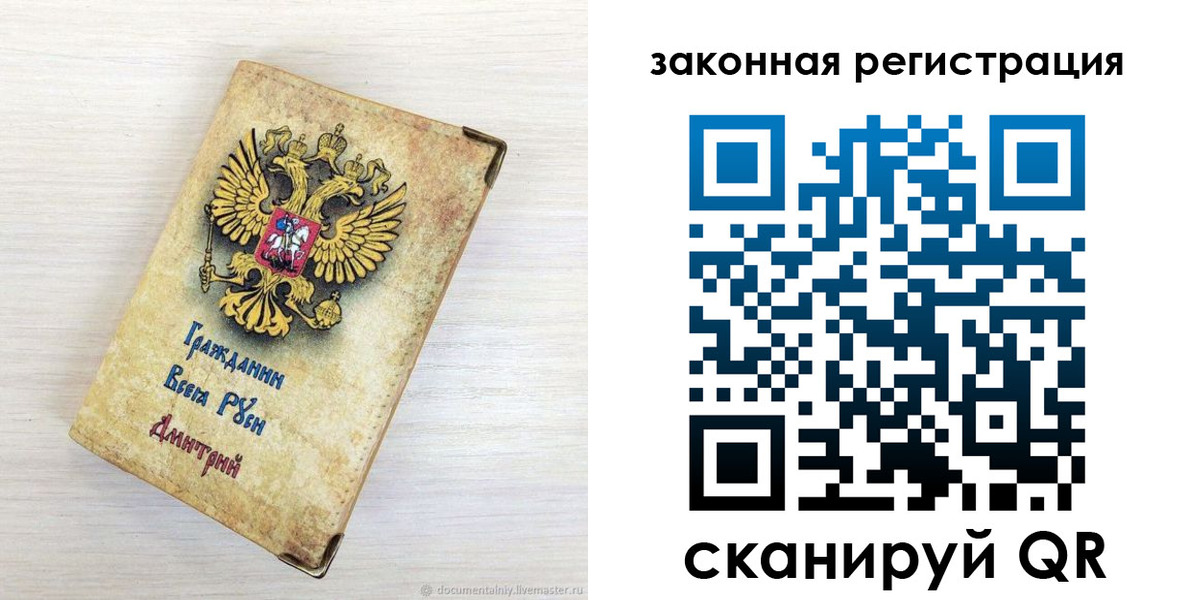 временная регистрация госуслуги в Северске